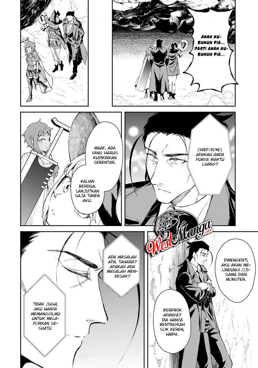 Demon King, Retry! Chapter 22 - halaman 26