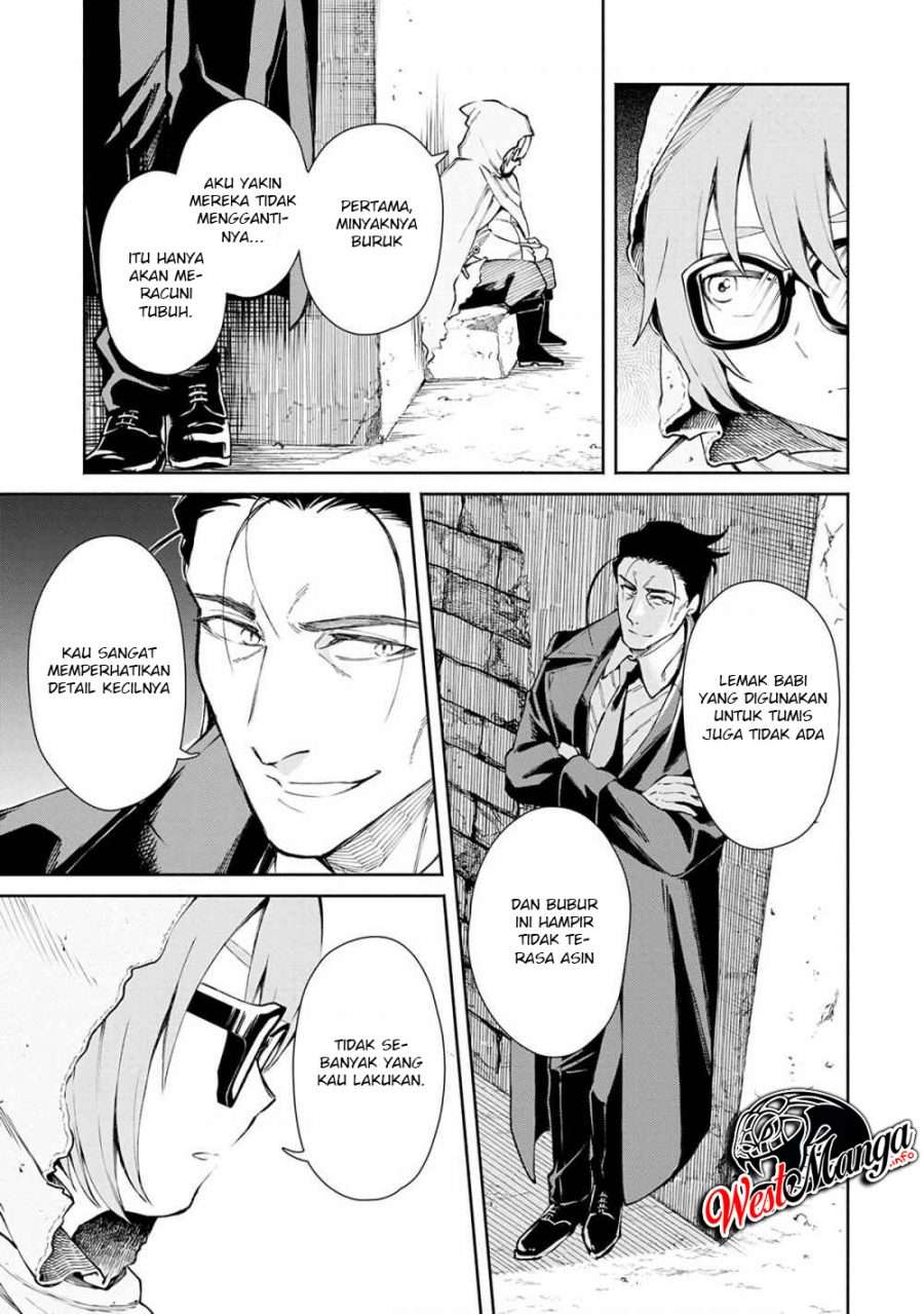 Demon King, Retry! Chapter 23 - halaman 11