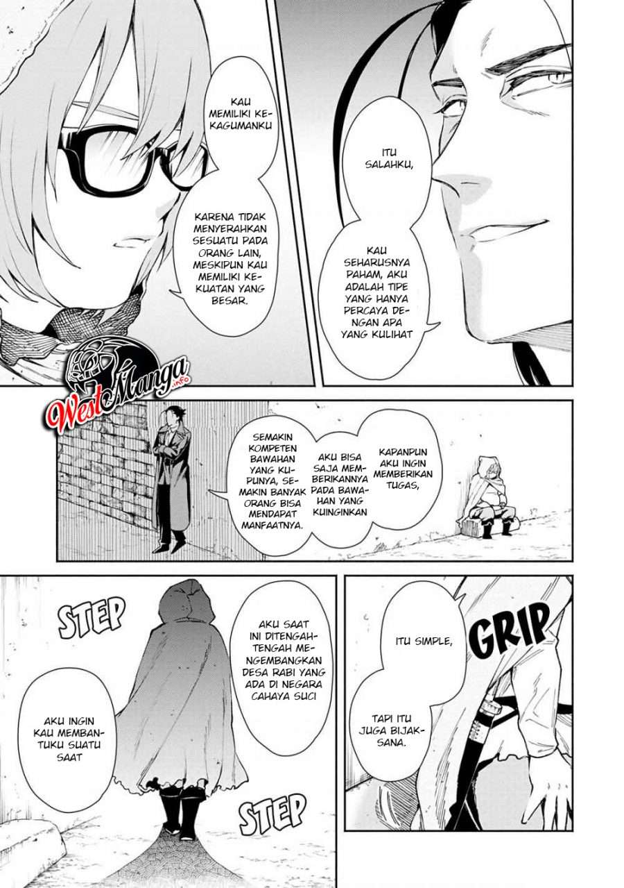 Demon King, Retry! Chapter 23 - halaman 16