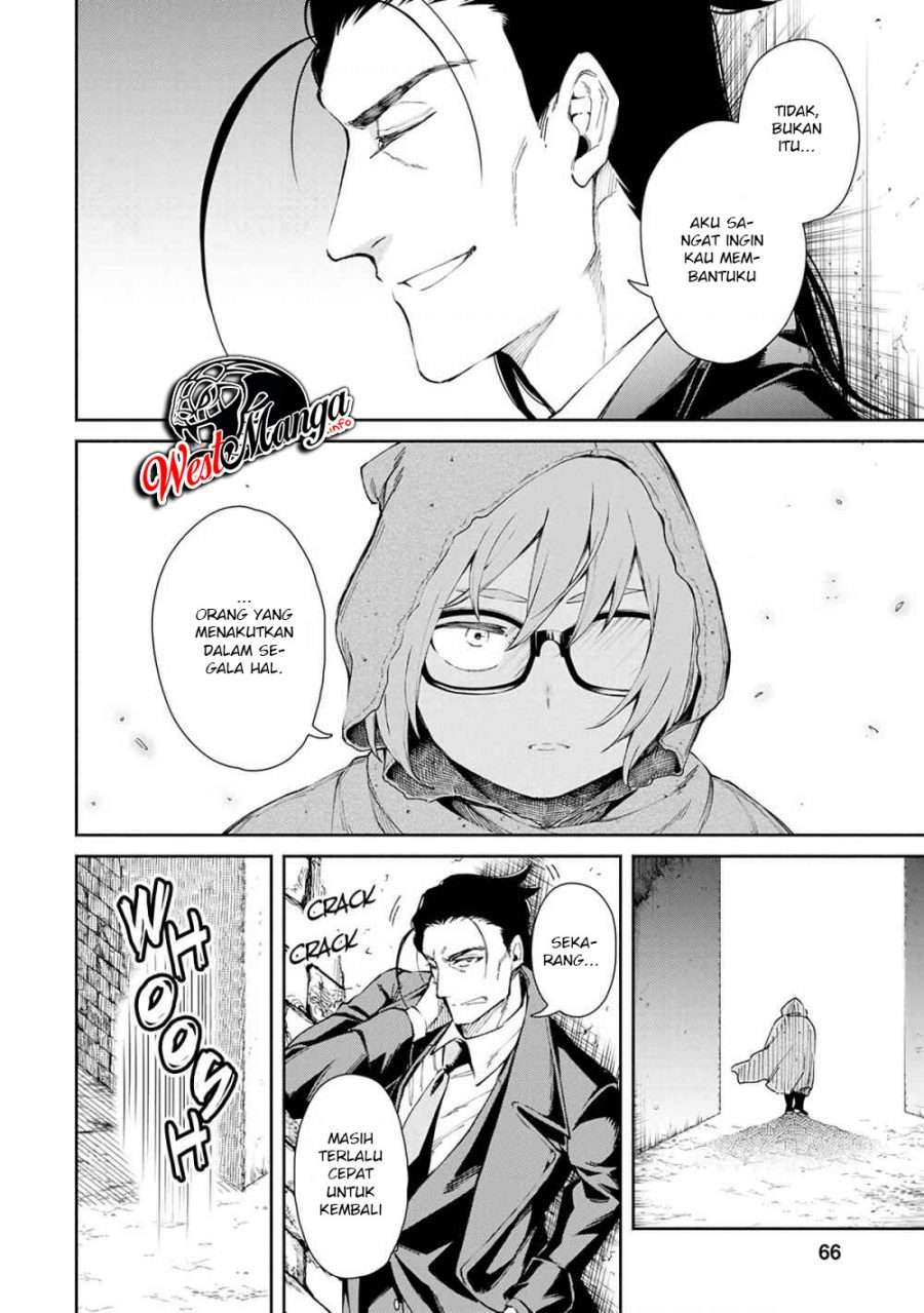 Demon King, Retry! Chapter 23 - halaman 17