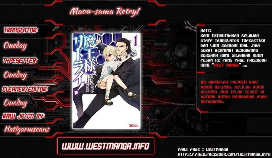 Demon King, Retry! Chapter 5 - halaman 1