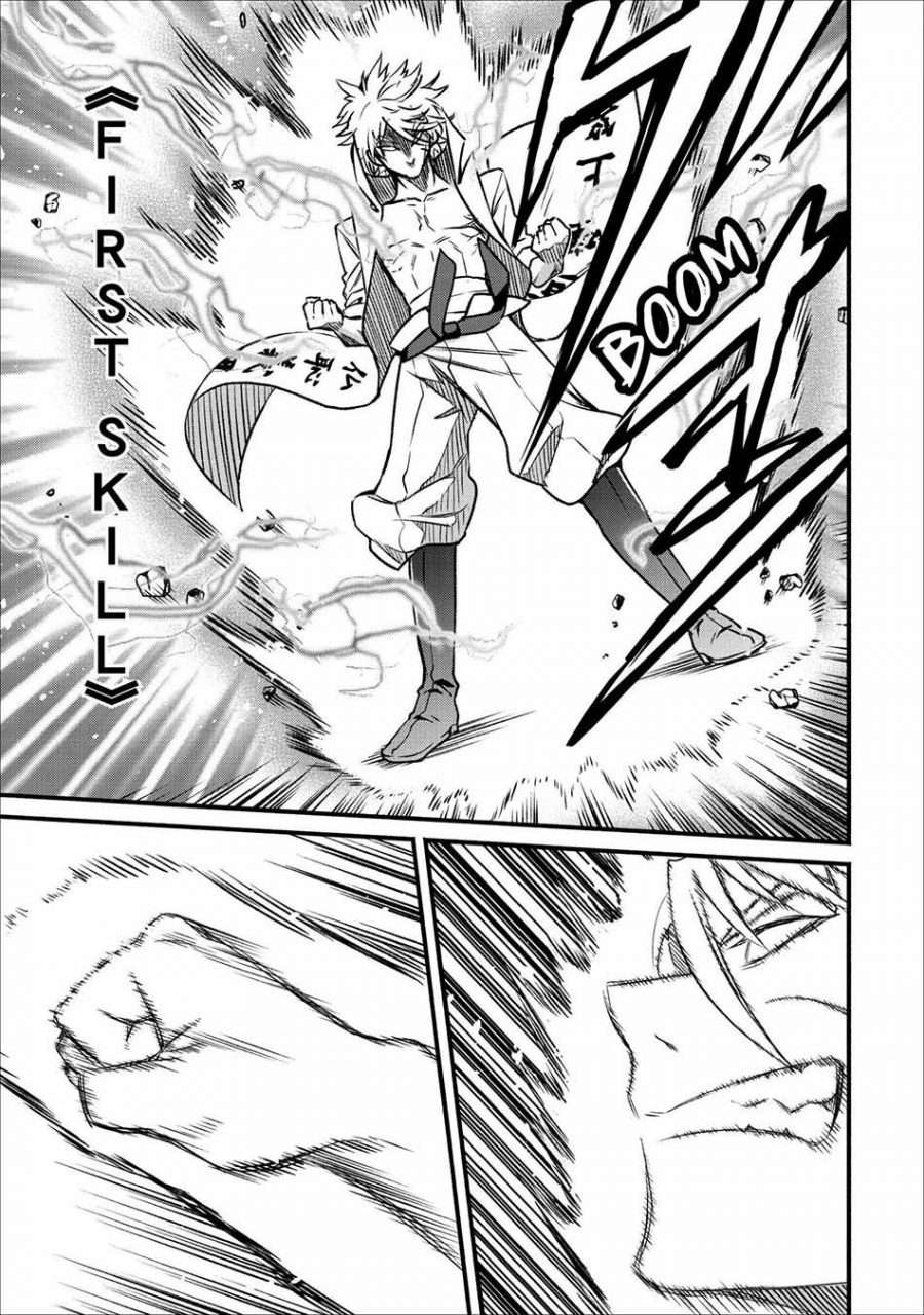 Demon King, Retry! Chapter 5 - halaman 14