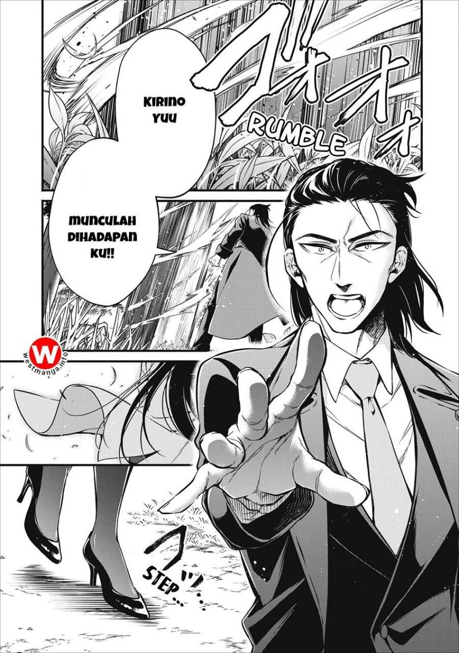 Demon King, Retry! Chapter 6 - halaman 1