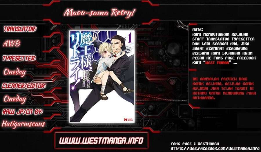 Demon King, Retry! Chapter 6 - halaman 28