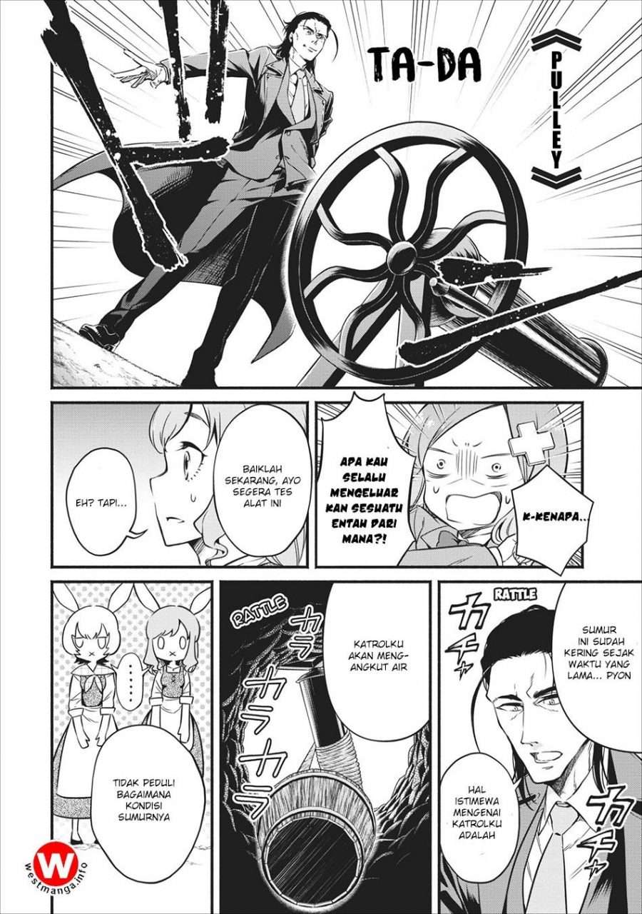 Demon King, Retry! Chapter 7 - halaman 16