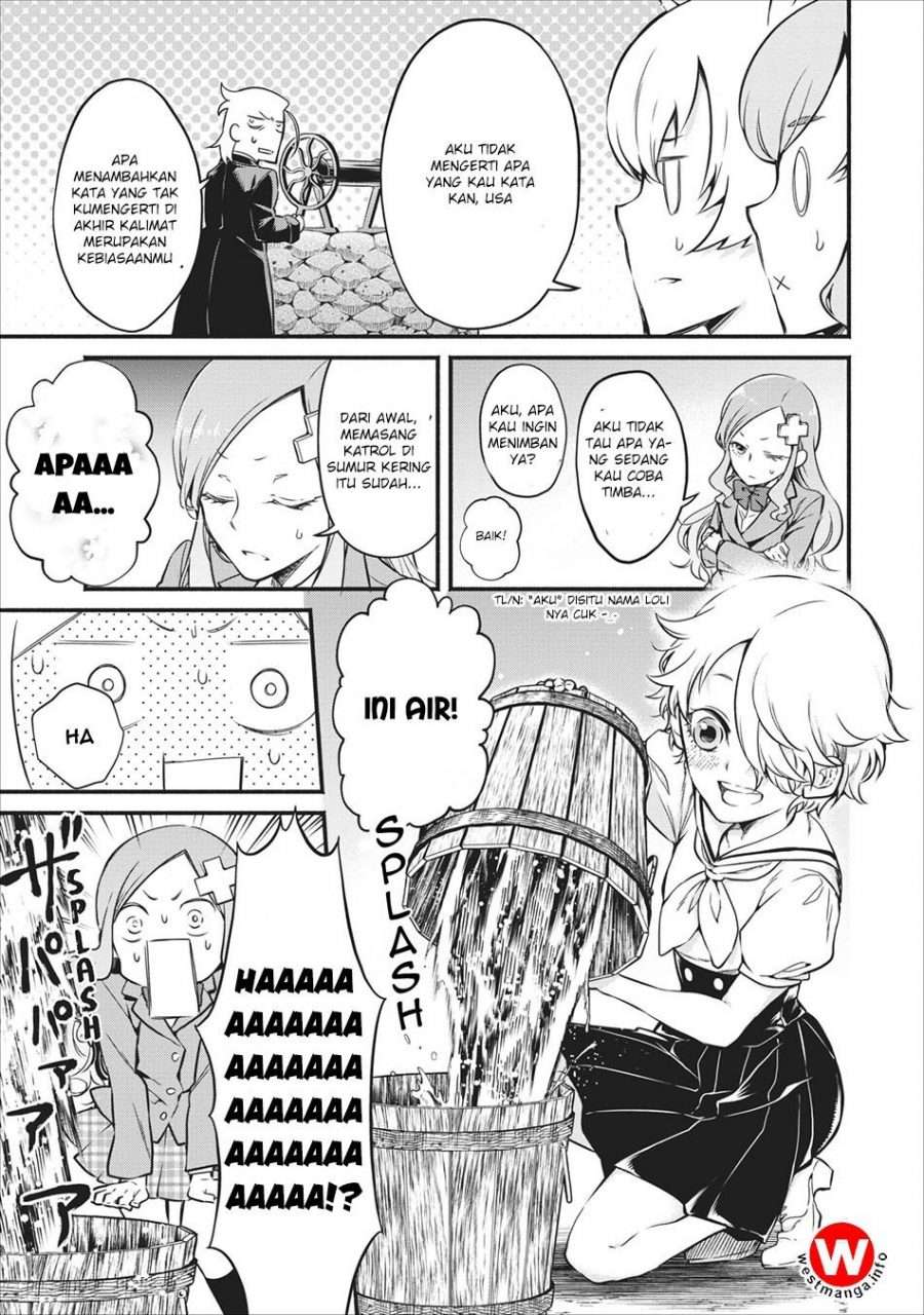Demon King, Retry! Chapter 7 - halaman 17