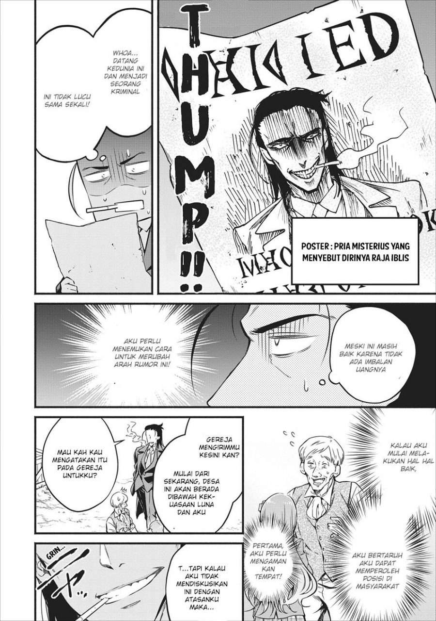 Demon King, Retry! Chapter 7 - halaman 24