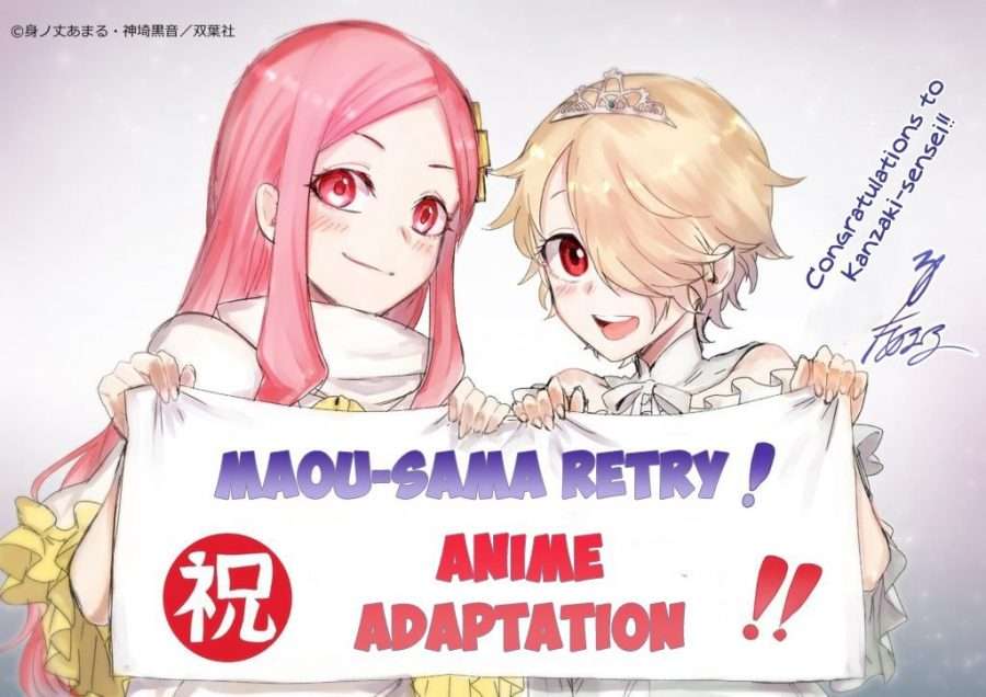 Demon King, Retry! Chapter 7 - halaman 34