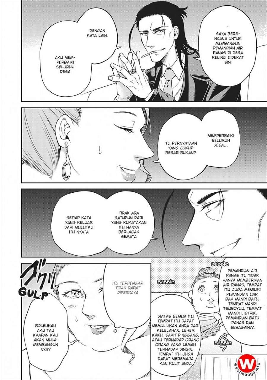 Demon King, Retry! Chapter 8 - halaman 20