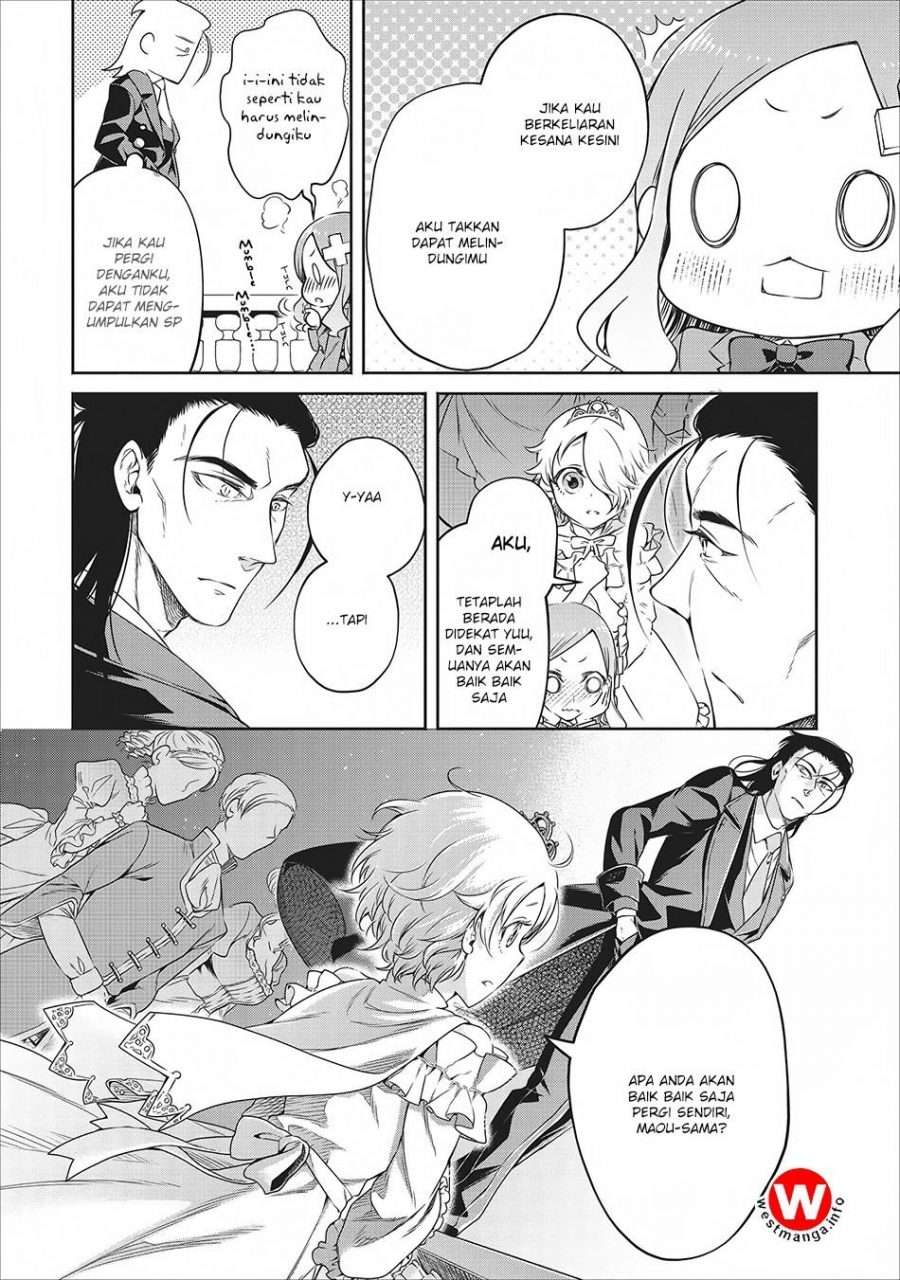 Demon King, Retry! Chapter 8 - halaman 24