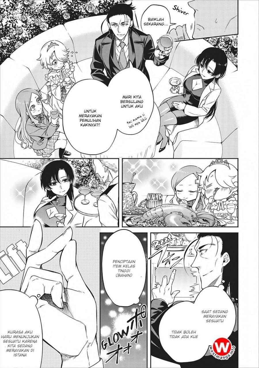 Demon King, Retry! Chapter 8 - halaman 6
