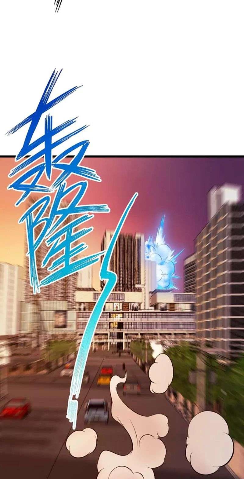 Demon King With Low Blood Chapter 14 - halaman 14