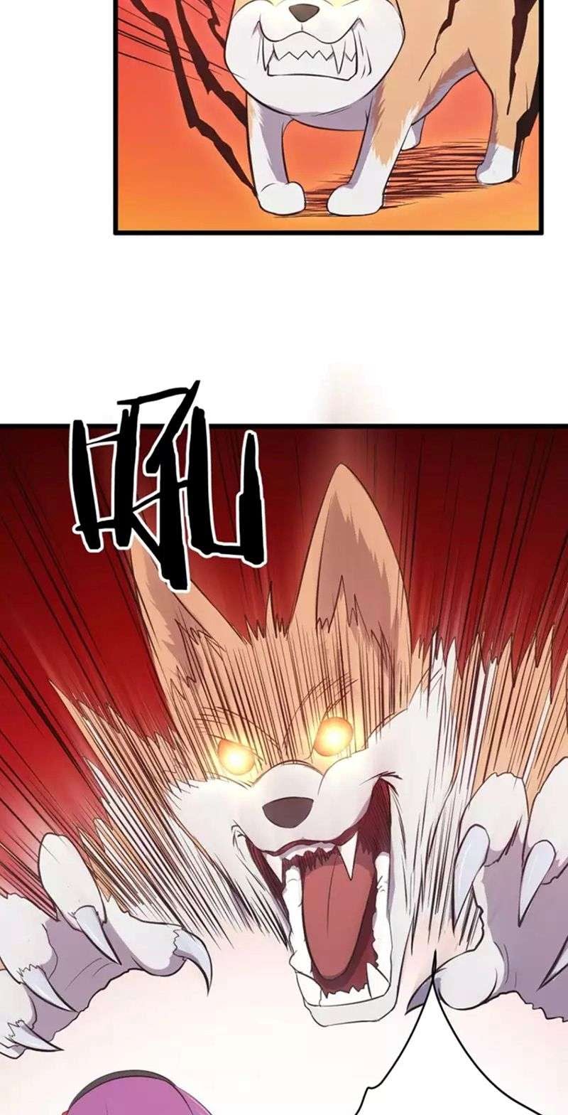 Demon King With Low Blood Chapter 14 - halaman 8