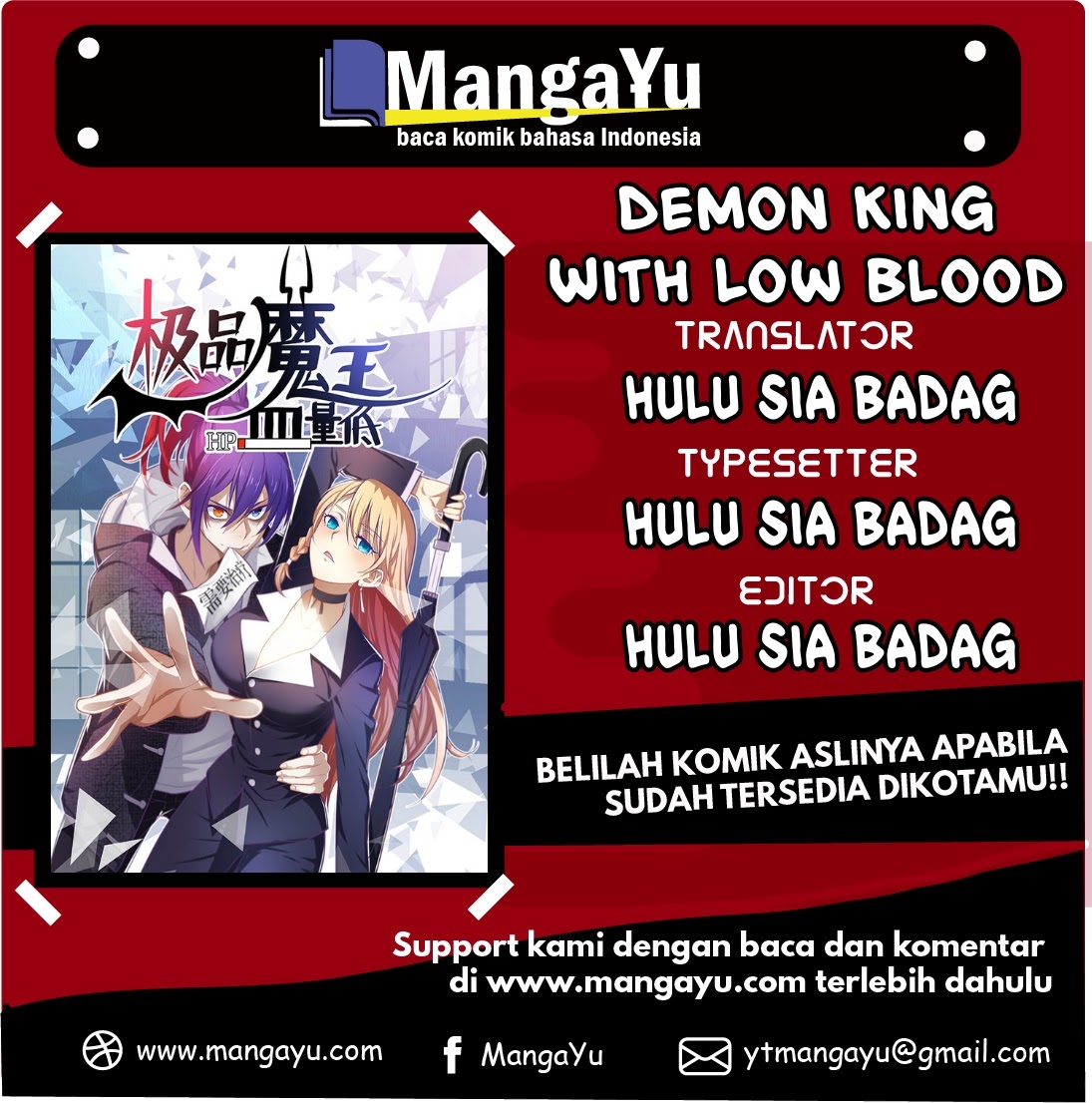 Demon King With Low Blood Chapter 4 - halaman 1