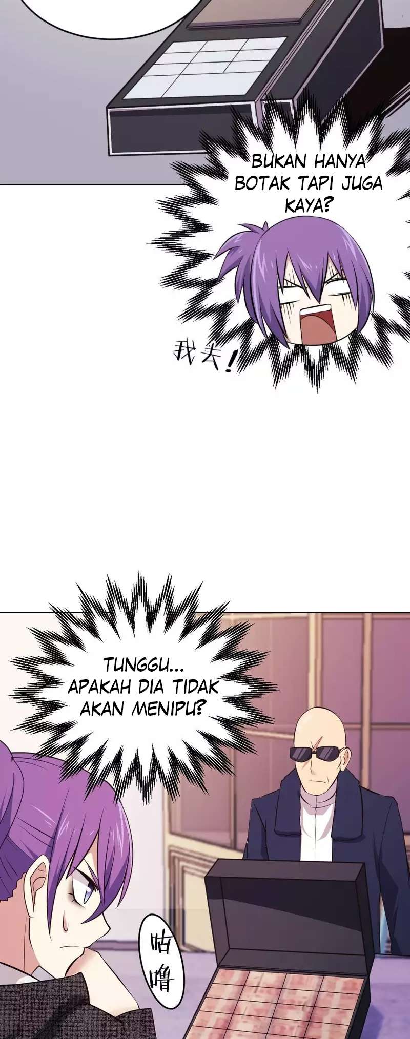 Demon King With Low Blood Chapter 6 - halaman 18
