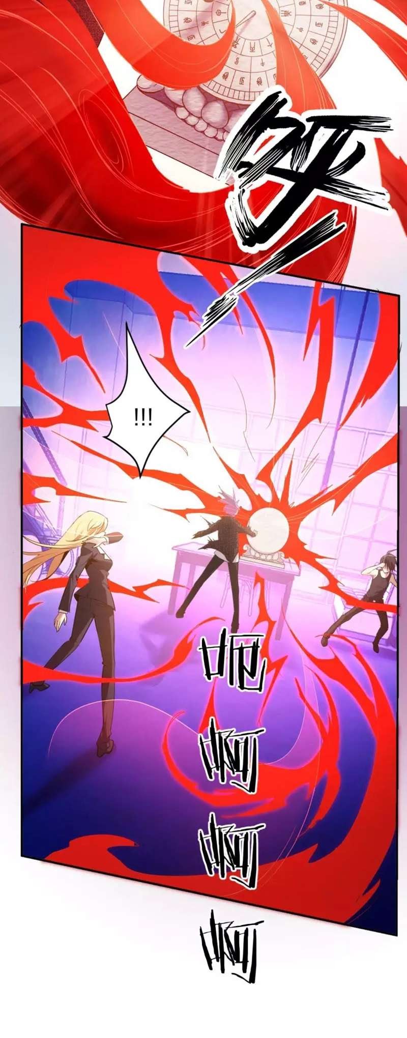 Demon King With Low Blood Chapter 9 - halaman 3