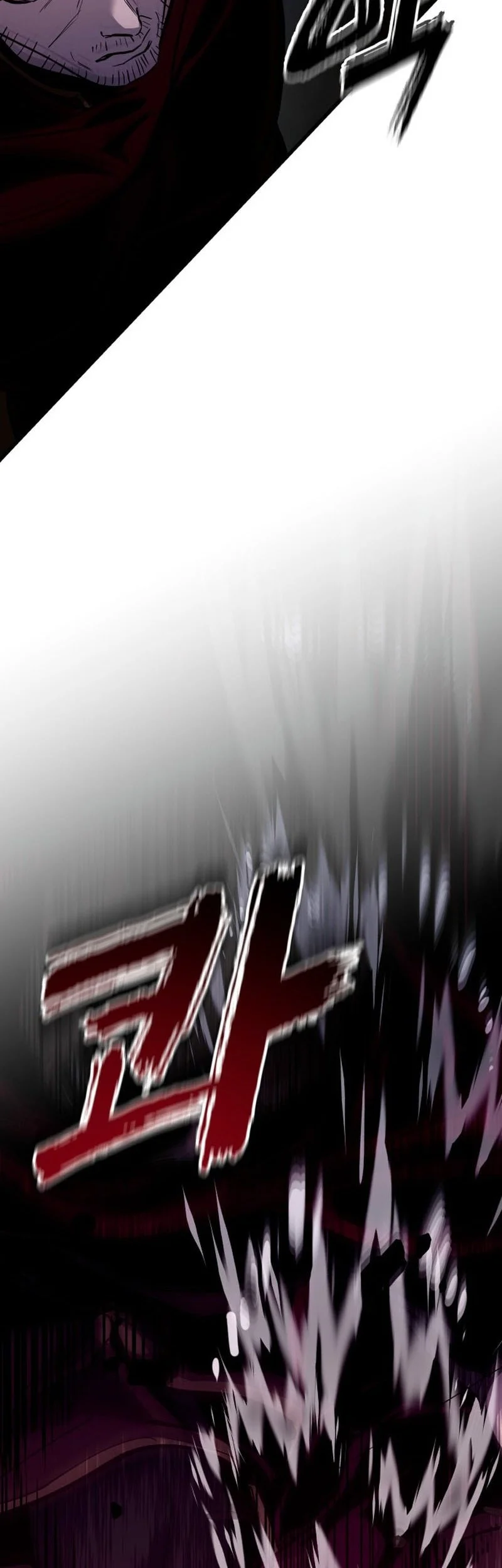 Demon Life Starting From A Baby Chapter 1 - halaman 44