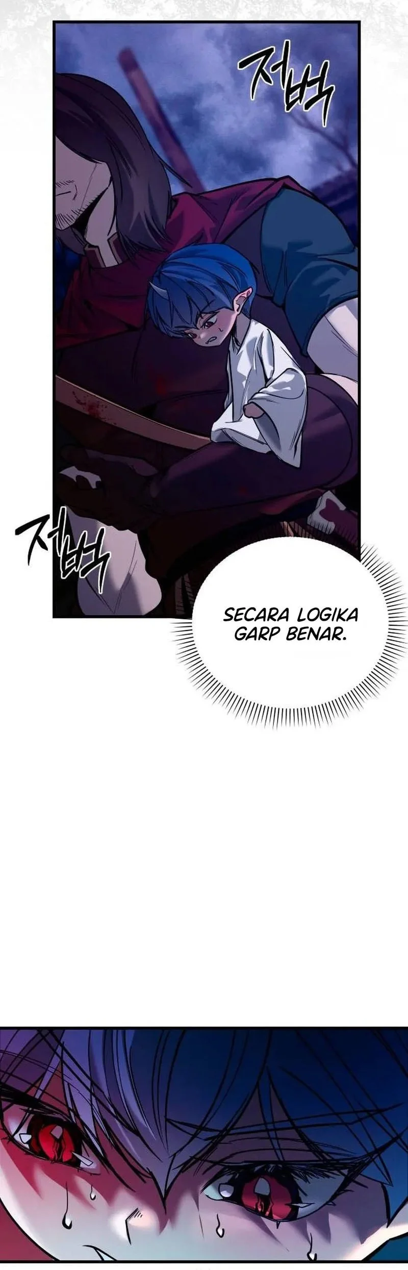 Demon Life Starting From A Baby Chapter 2 - halaman 2