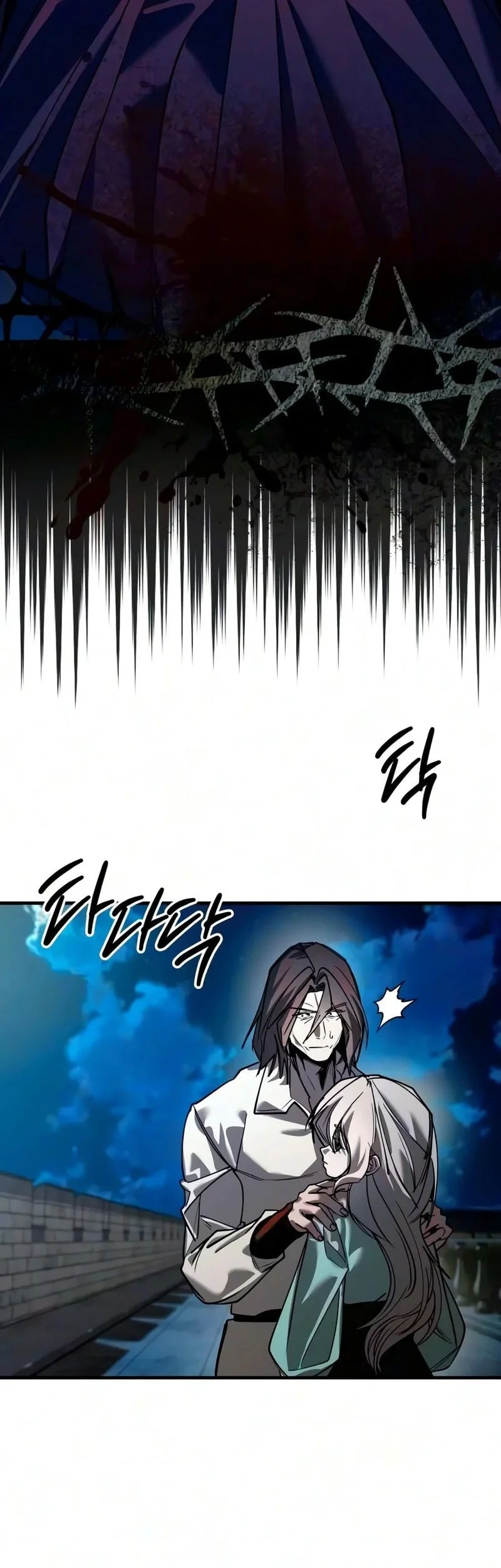 Demon Life Starting From A Baby Chapter 5 - halaman 23