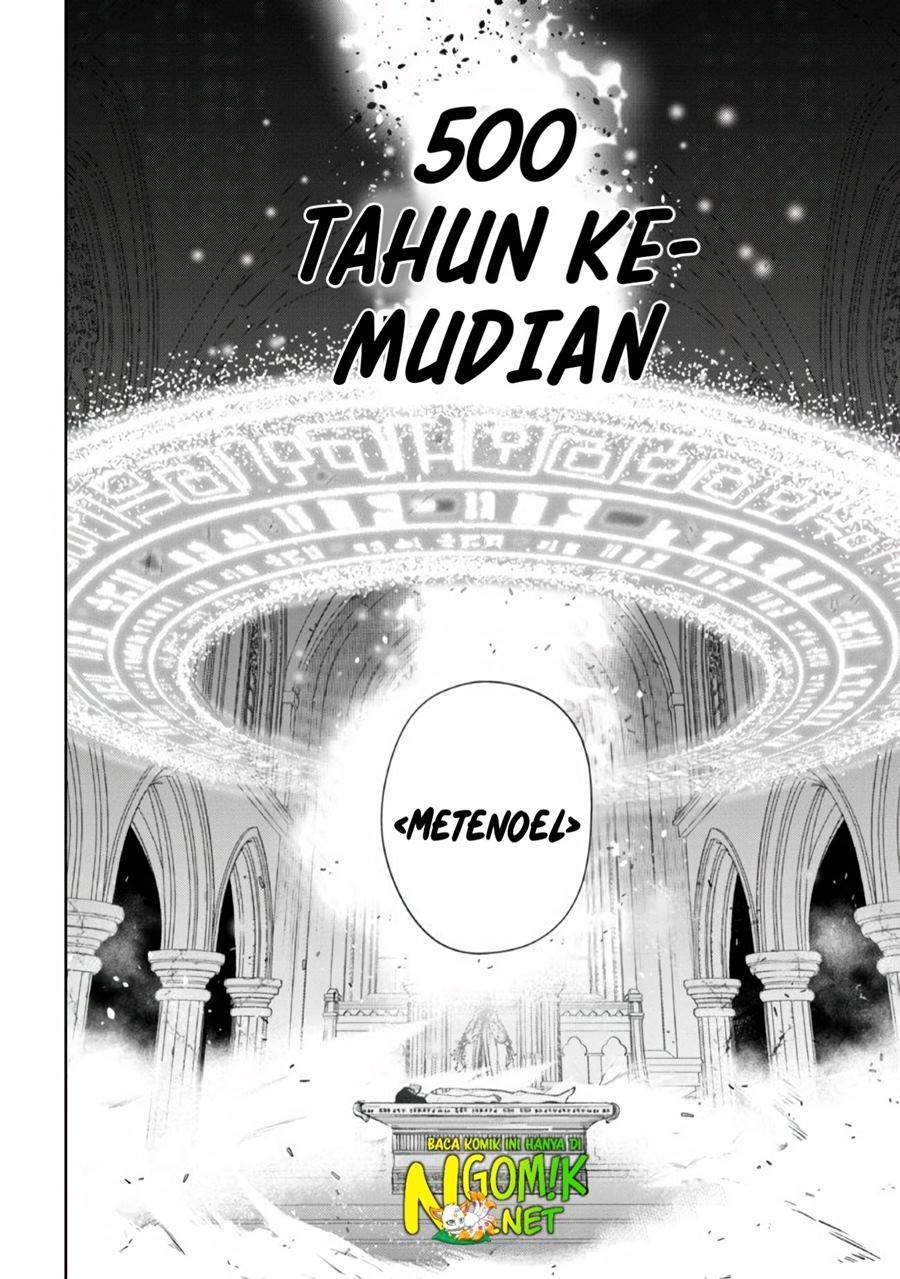 Demon Lord 2099 Chapter 1.1 - halaman 7