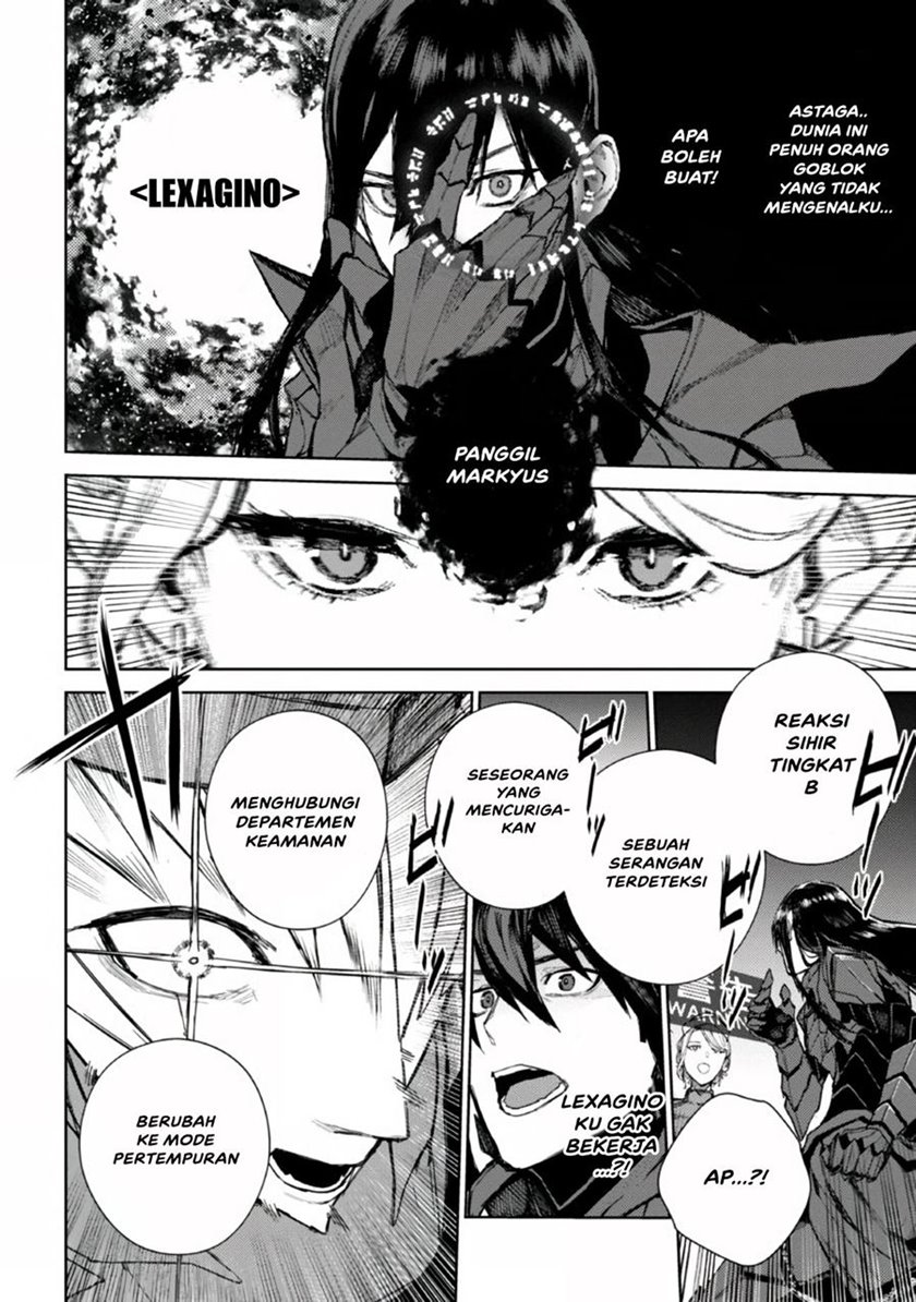 Demon Lord 2099 Chapter 1.2 - halaman 24