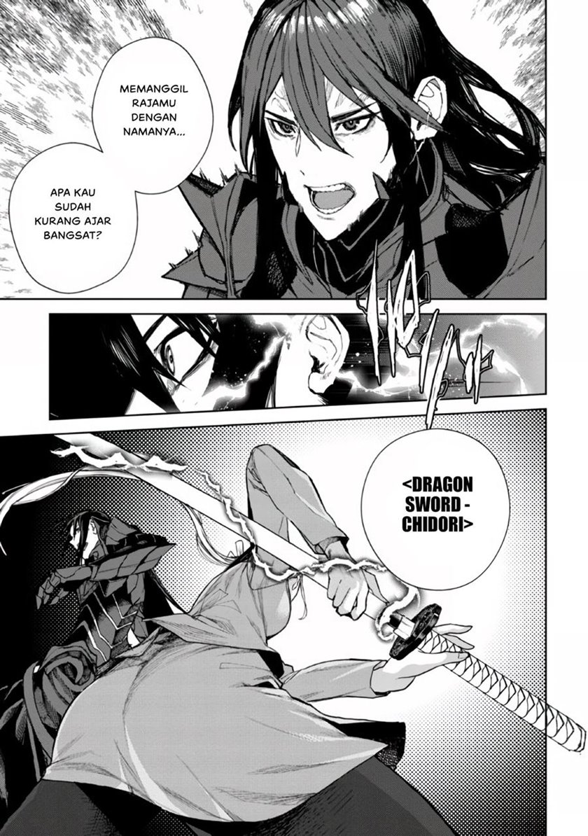 Demon Lord 2099 Chapter 1.2 - halaman 33