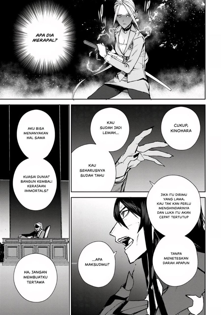 Demon Lord 2099 Chapter 1.2 - halaman 35