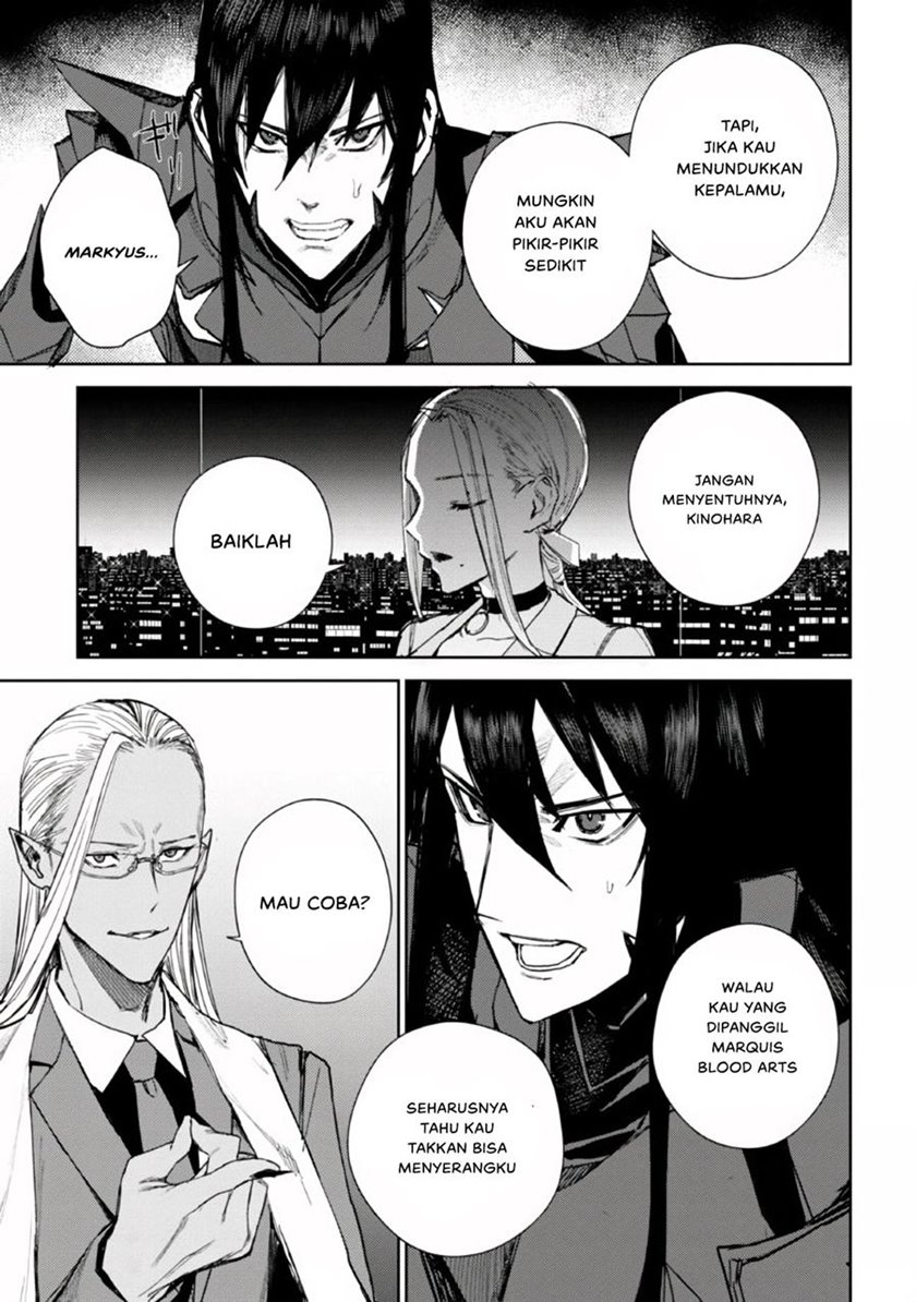Demon Lord 2099 Chapter 1.2 - halaman 37
