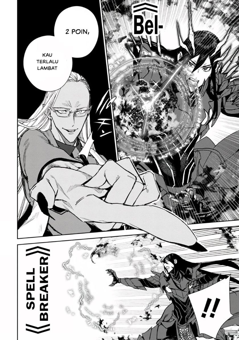 Demon Lord 2099 Chapter 1.2 - halaman 38