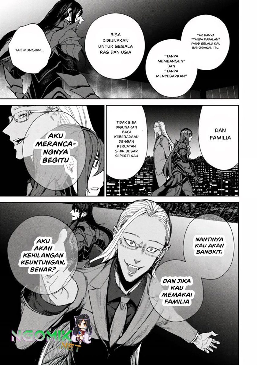 Demon Lord 2099 Chapter 1.2 - halaman 41