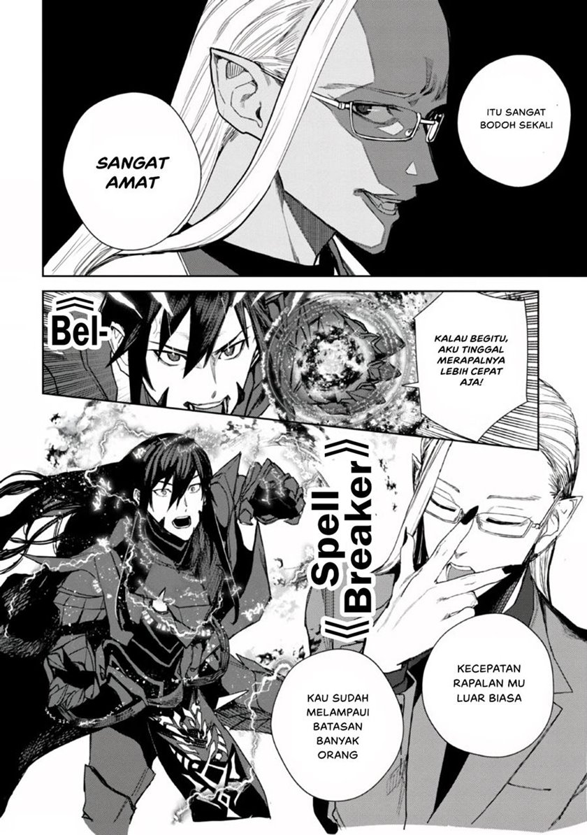 Demon Lord 2099 Chapter 1.2 - halaman 42