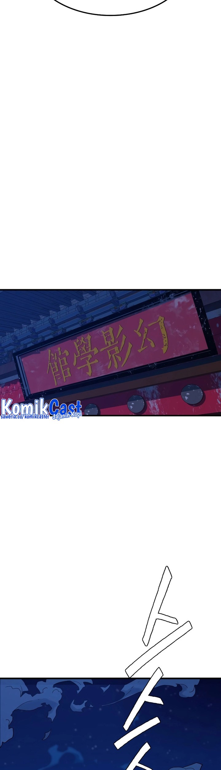 Demon Lord (Demon King) Chapter 1 - halaman 104