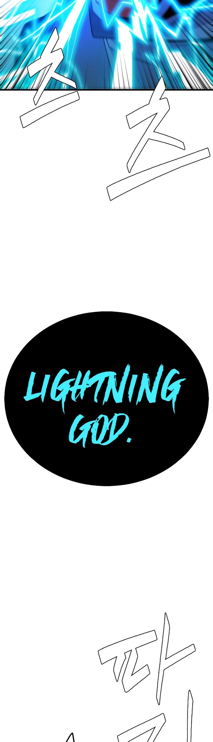 Demon Lord (Demon King) Chapter 1 - halaman 20