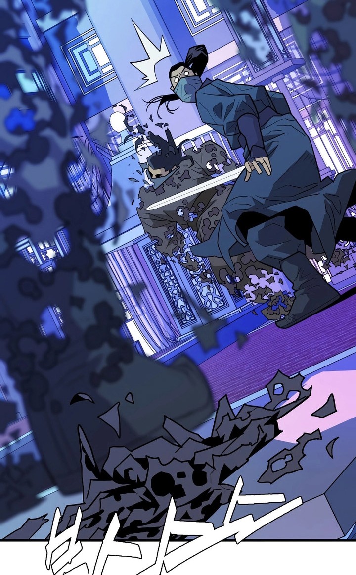 Demon Lord (Demon King) Chapter 1 - halaman 23