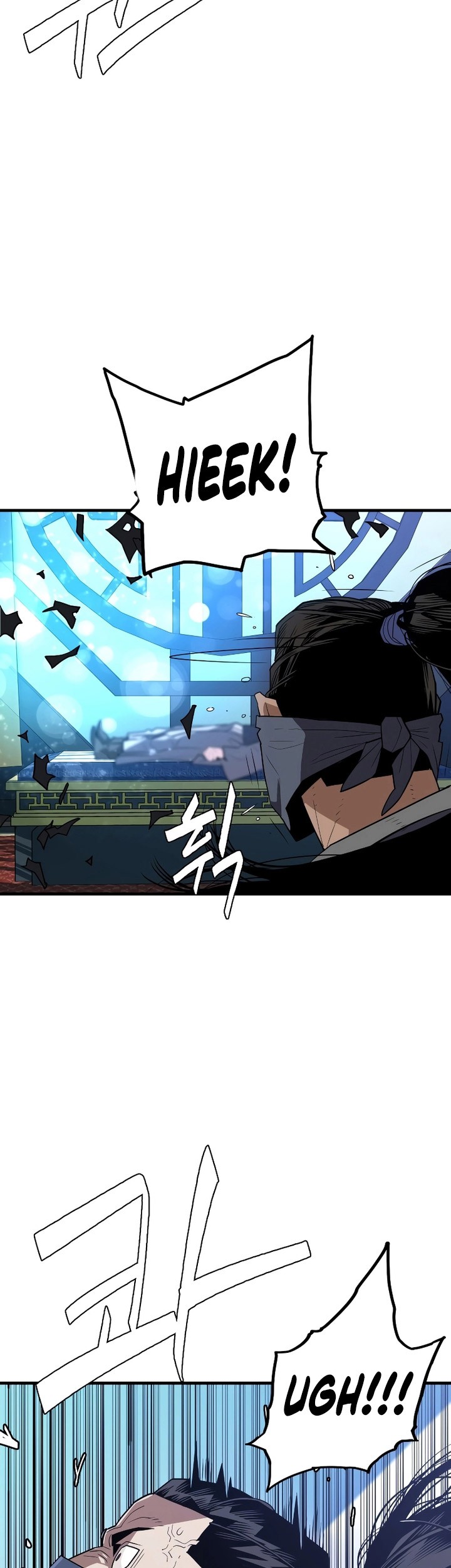 Demon Lord (Demon King) Chapter 1 - halaman 24
