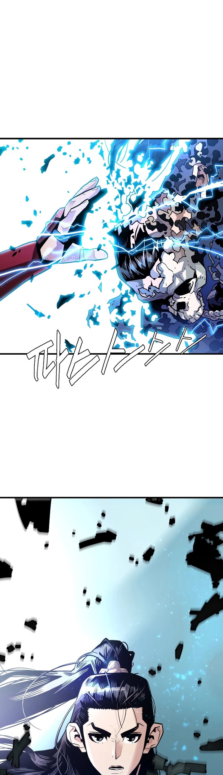 Demon Lord (Demon King) Chapter 1 - halaman 34