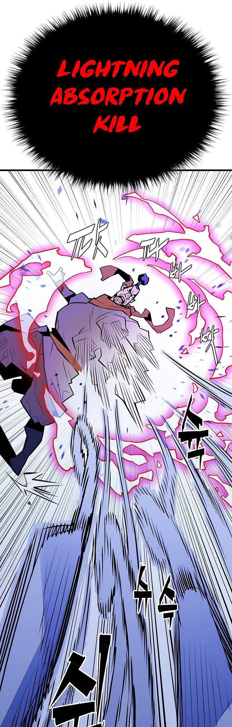 Demon Lord (Demon King) Chapter 10 - halaman 23