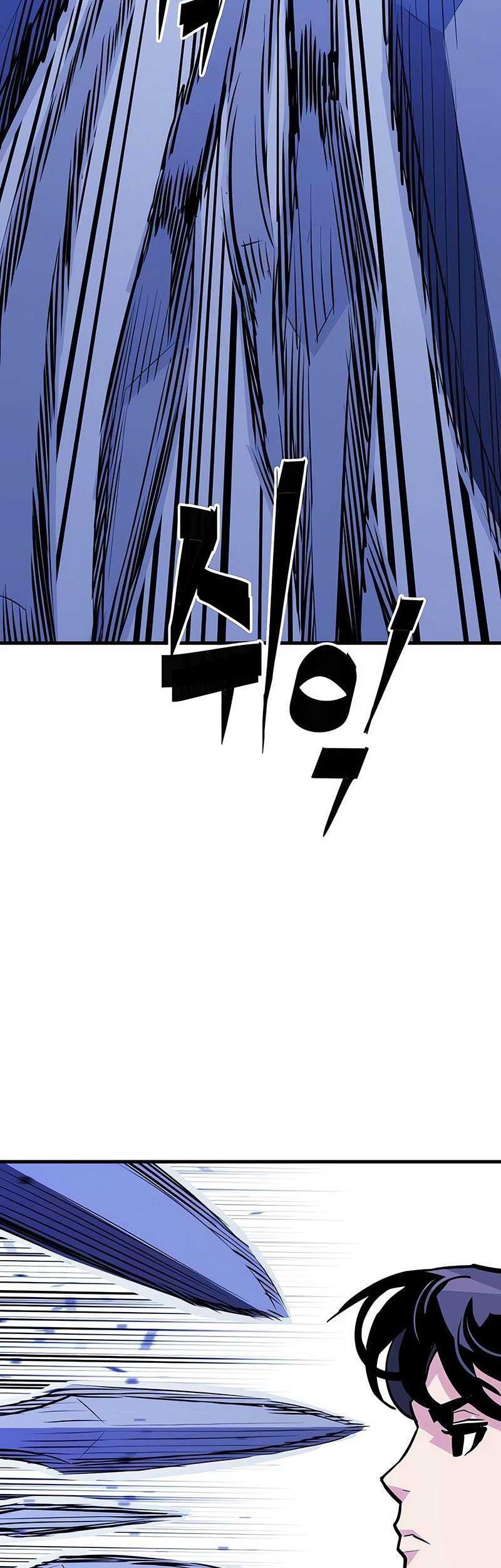 Demon Lord (Demon King) Chapter 10 - halaman 24