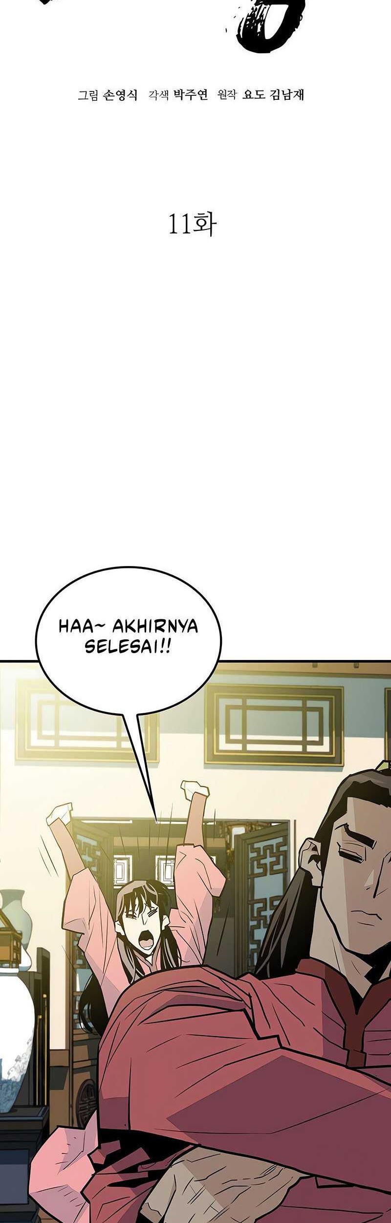 Demon Lord (Demon King) Chapter 11 - halaman 12