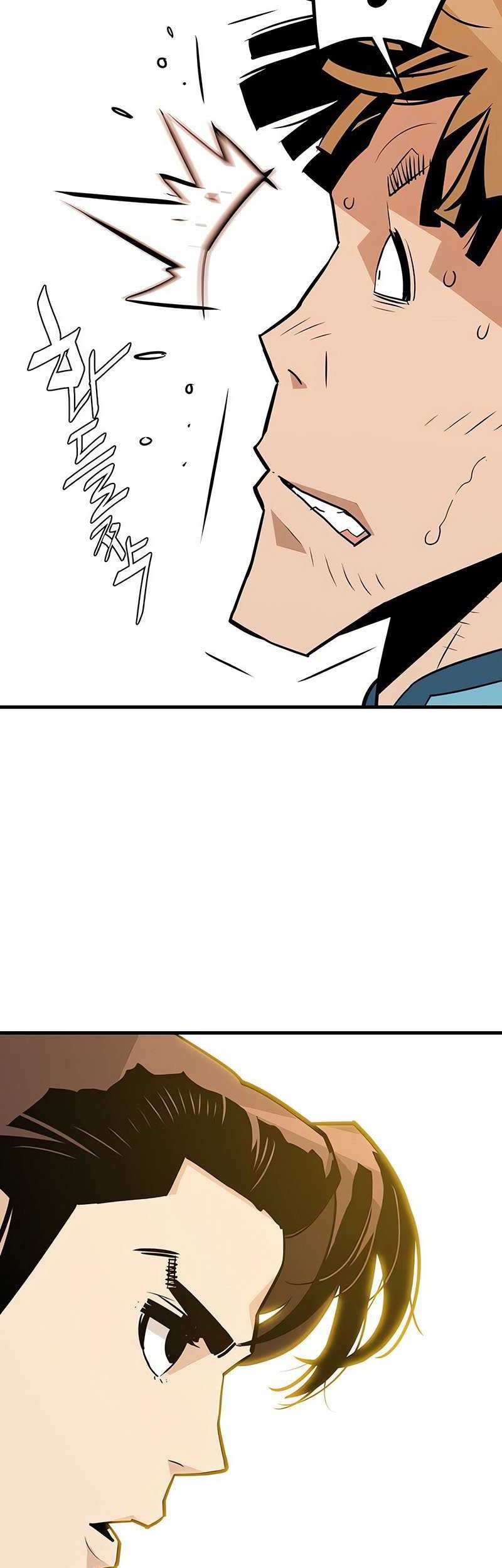 Demon Lord (Demon King) Chapter 11 - halaman 33