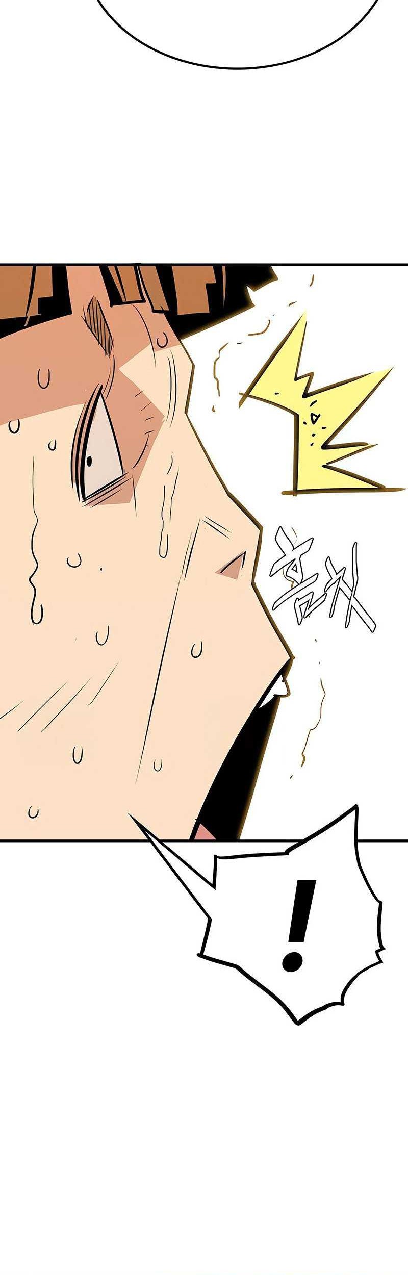 Demon Lord (Demon King) Chapter 11 - halaman 67