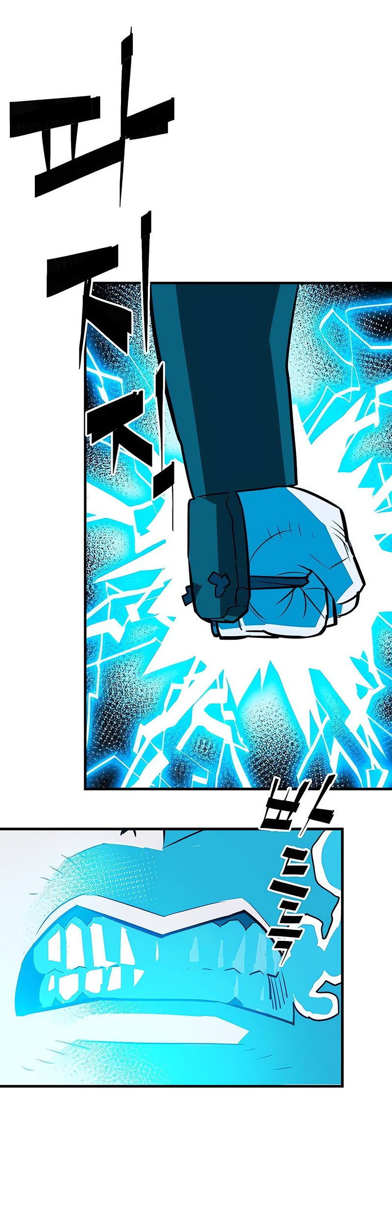 Demon Lord (Demon King) Chapter 12 - halaman 10