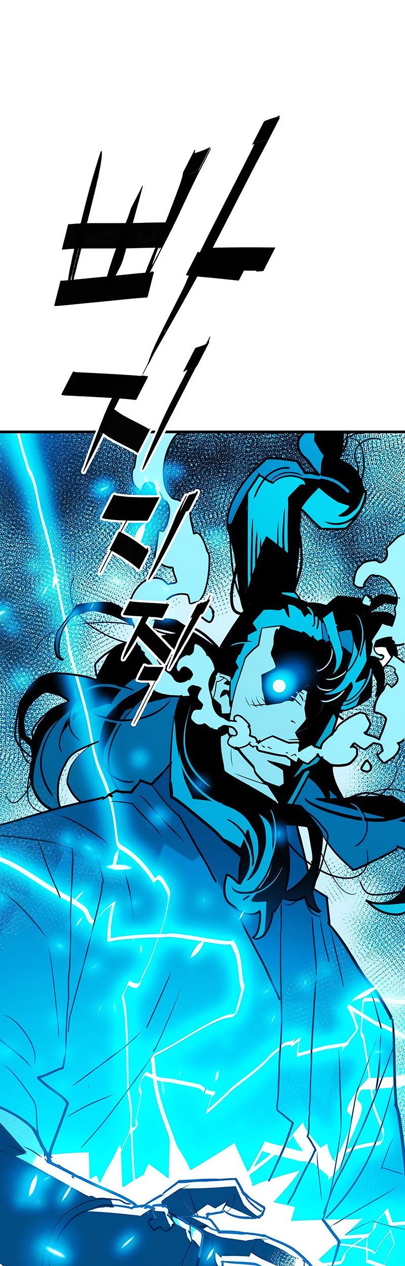 Demon Lord (Demon King) Chapter 12 - halaman 11
