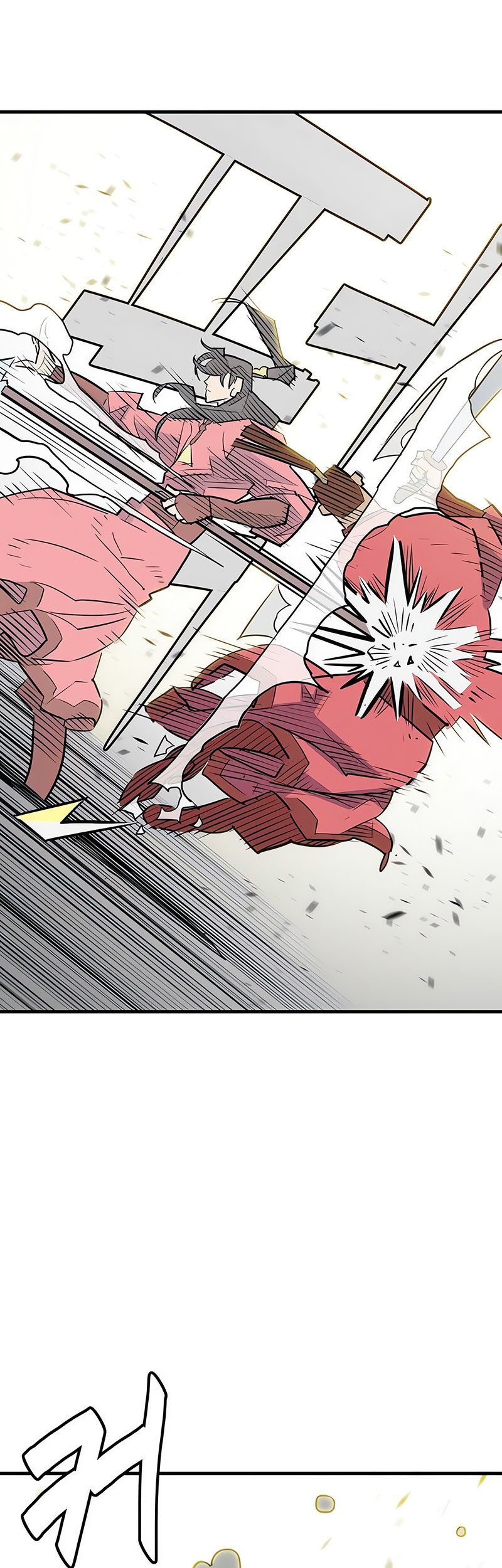 Demon Lord (Demon King) Chapter 12 - halaman 56