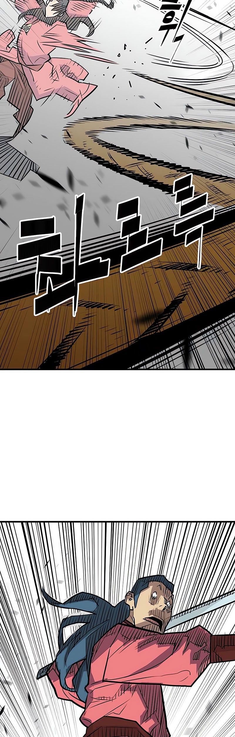 Demon Lord (Demon King) Chapter 13 - halaman 24
