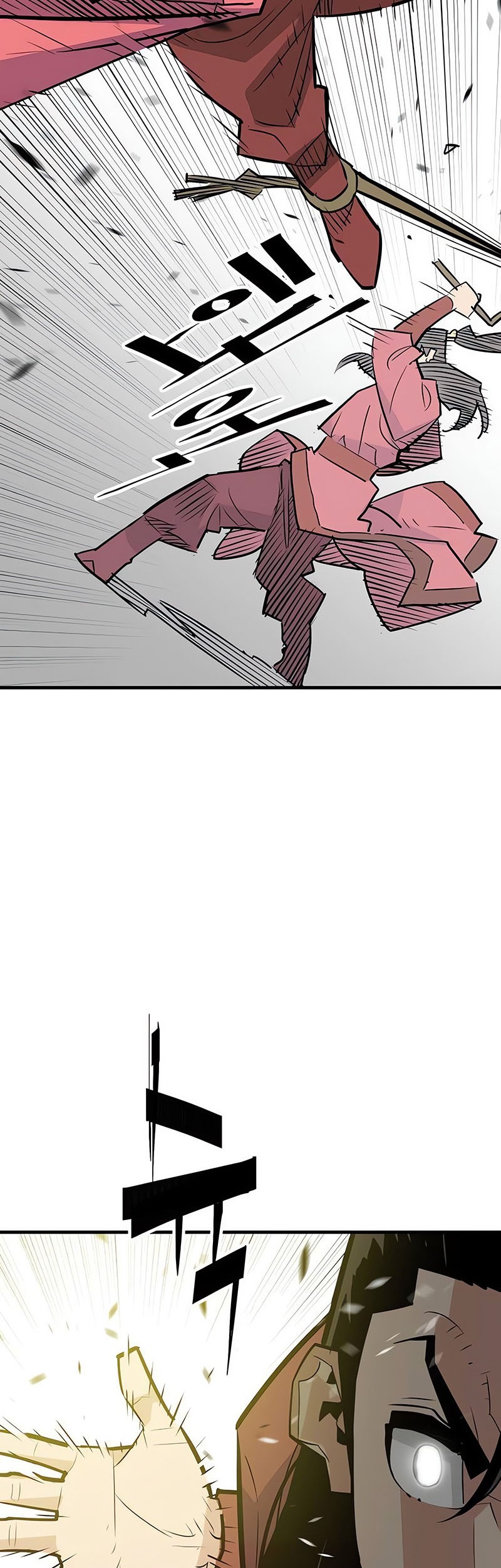 Demon Lord (Demon King) Chapter 13 - halaman 27