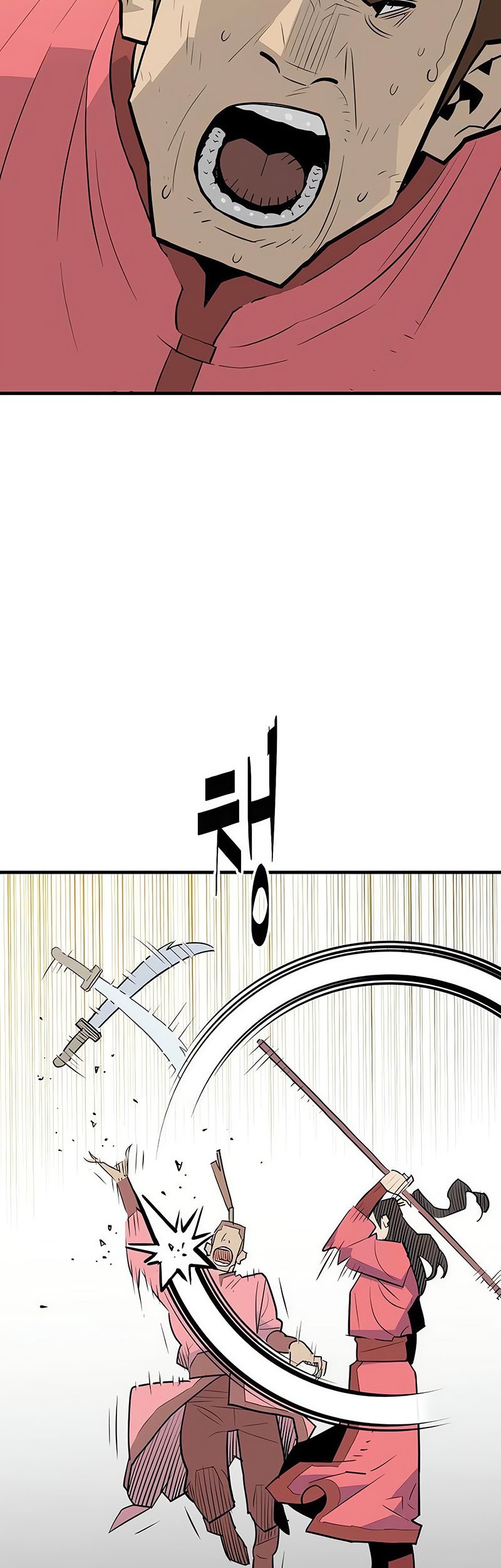 Demon Lord (Demon King) Chapter 13 - halaman 3