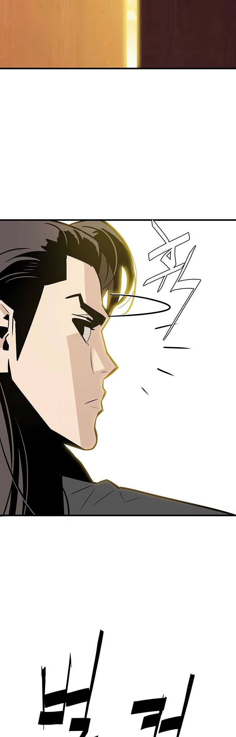 Demon Lord (Demon King) Chapter 14 - halaman 49