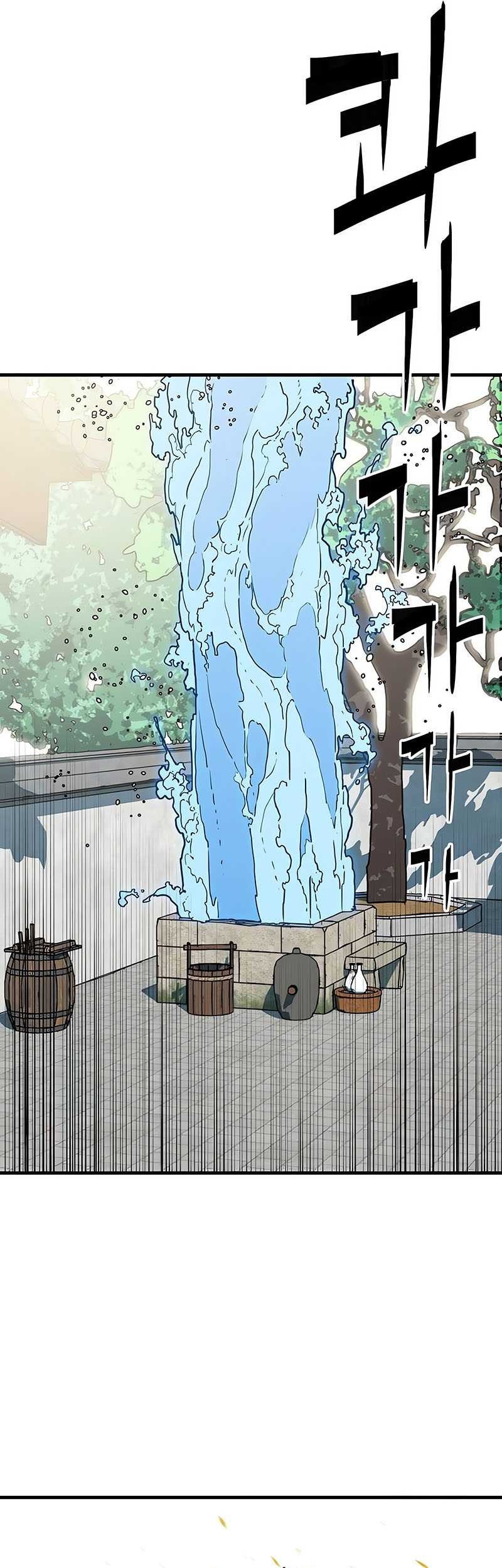 Demon Lord (Demon King) Chapter 15 - halaman 27