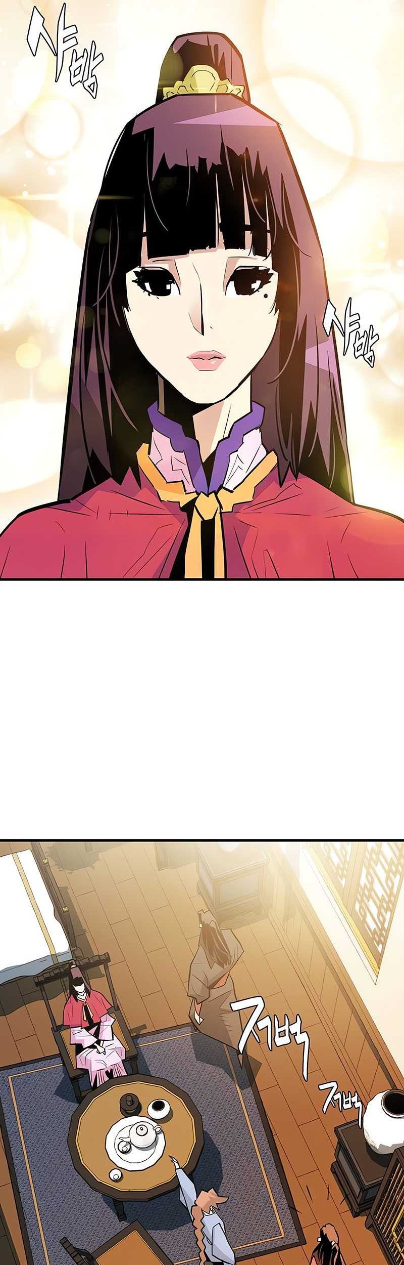 Demon Lord (Demon King) Chapter 15 - halaman 43